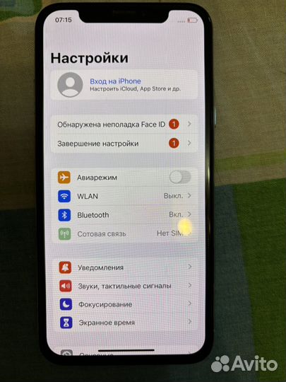 iPhone X, 64 ГБ