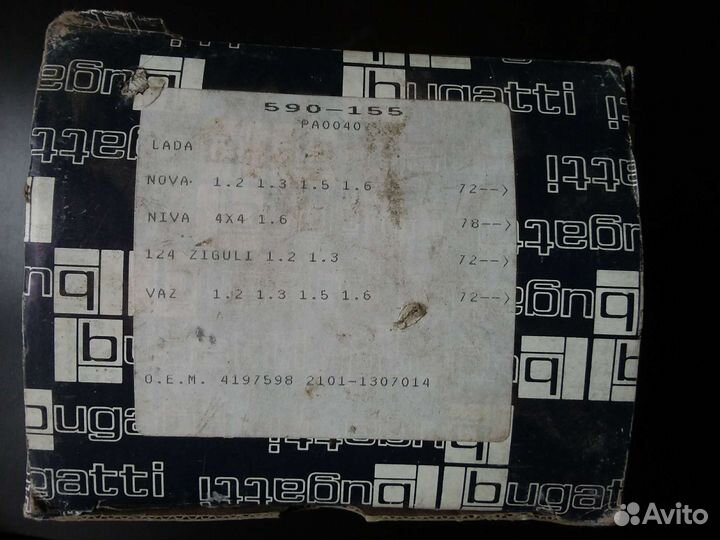 Водяная помпа bugatti для ваз 2101-2107