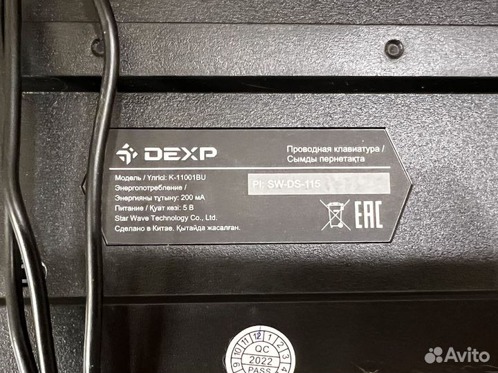 Компьютерная периферия