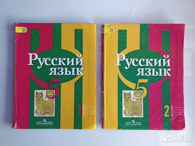 Рыбченкова 8 тетрадь