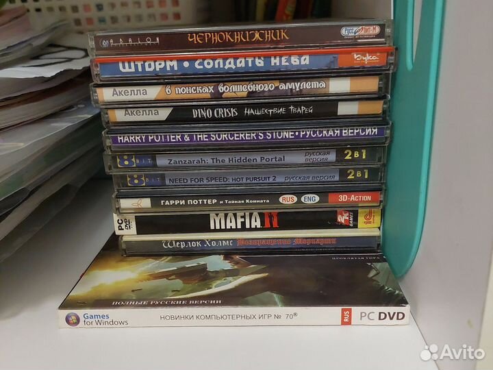 Диски с Играми