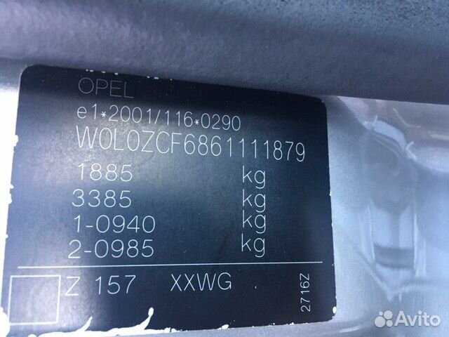 Разбор на запчасти Opel Vectra C