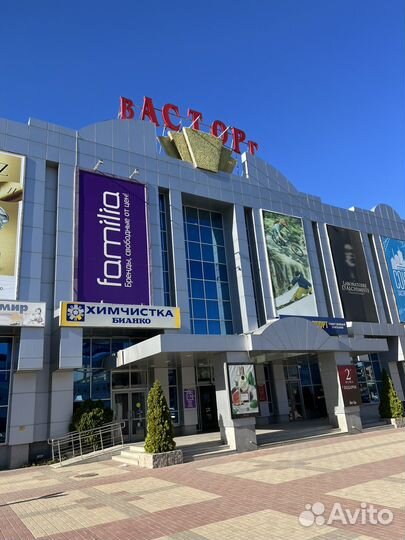 Продавец консультант