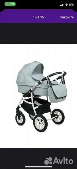 Коляска 2 в 1 бу