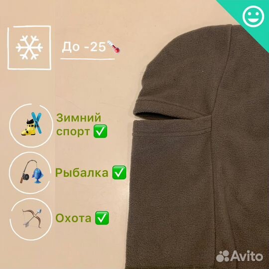 Балаклава подшлемник. Тактическая на флисе