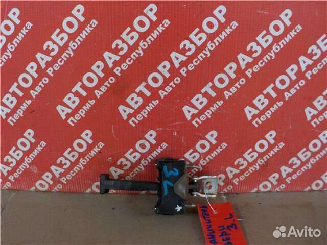 Ограничитель хода двери задний левый LADA Vesta