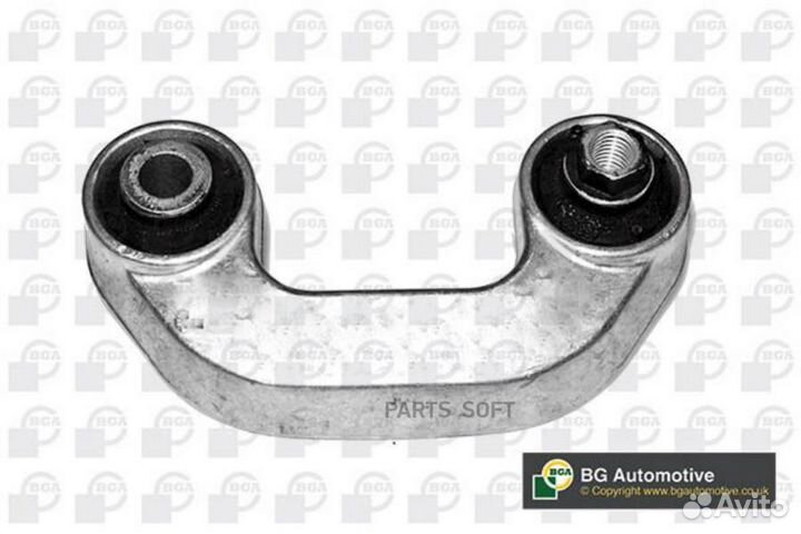 BGA LS0106 шток/стойка, стабилизатор