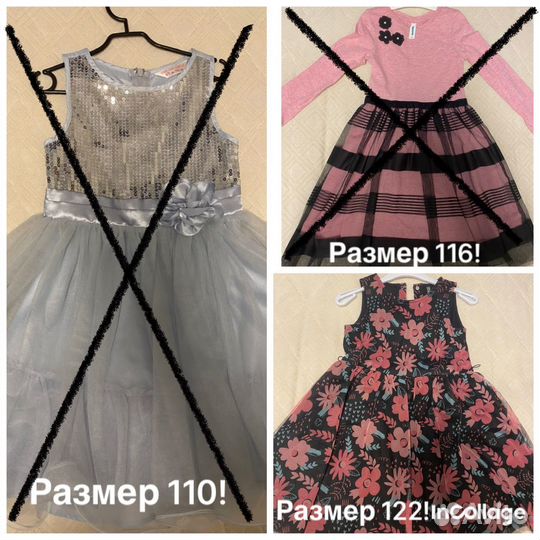 Платья на девочек