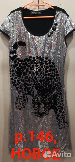 Новогоднее платье