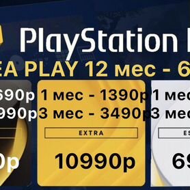 Ps Plus Turkey