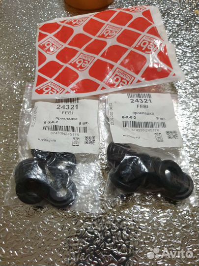 Втулка уплотнительная клапанной крышки BMW