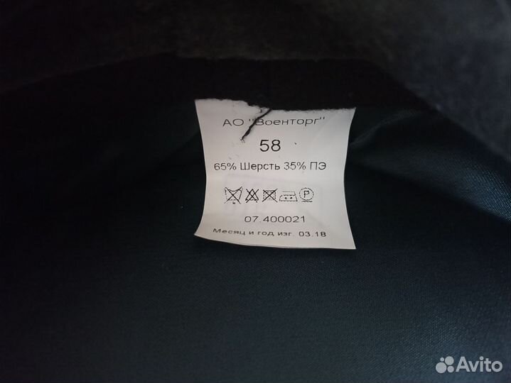 Фуражка парадная новая