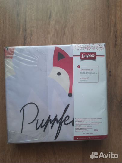 Постельное белье 1.5 спальное детское