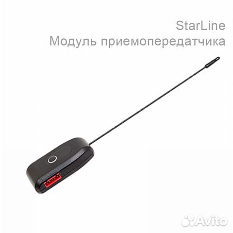 Сигнализация StatLine A93 v2 ECO с автозапуском объявление продам