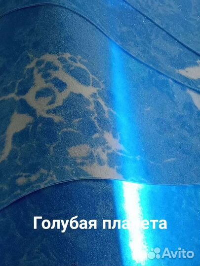 Гибкий камень