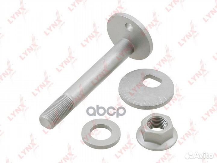 Болт подвески эксцентриковый перед прав/лев