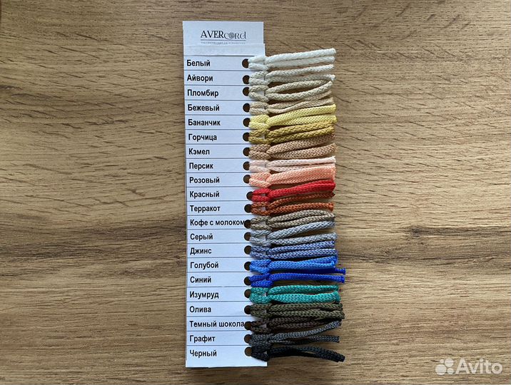 Полиэфирный шнур гамаковый