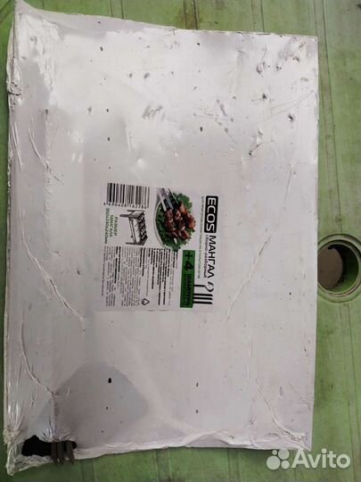 Мангал разборный