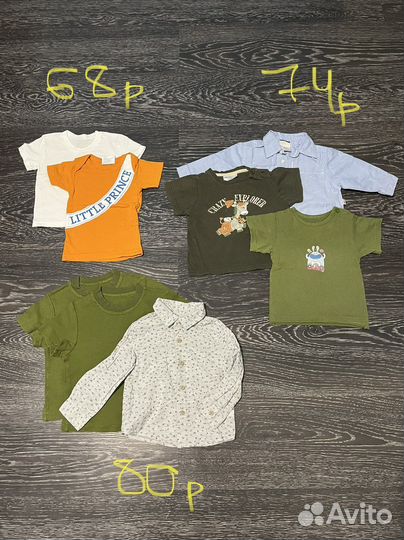 Детская одежда 68, 74, 80, 86, 92, 98
