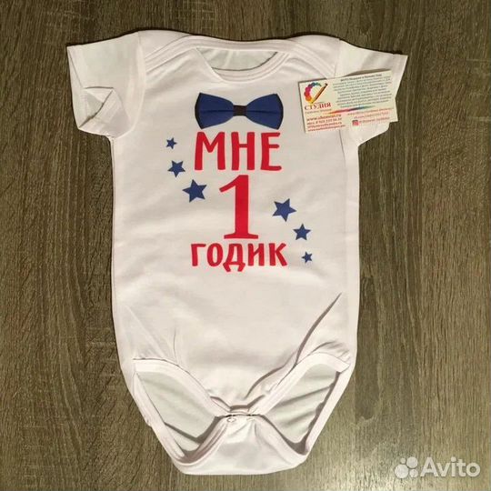 Именные акссесуары
