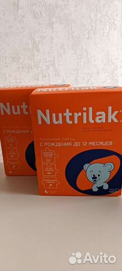 Смесь нутрилак с рождения