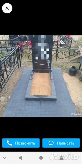 Благоустройство мест захоронений