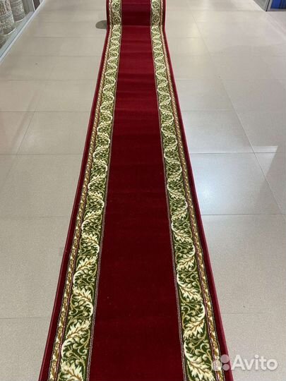 Ковровая дорожка