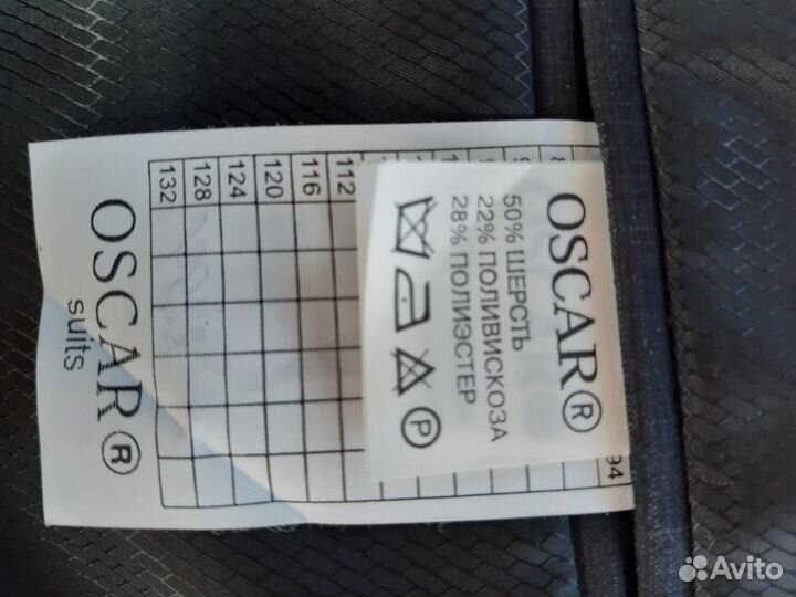 Мужской костюм