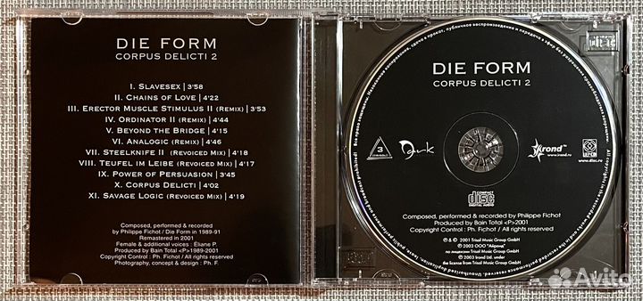 Die Form - Corpus Delicti 2 CD Rus