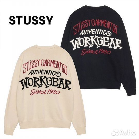 Stussy workgear свитер