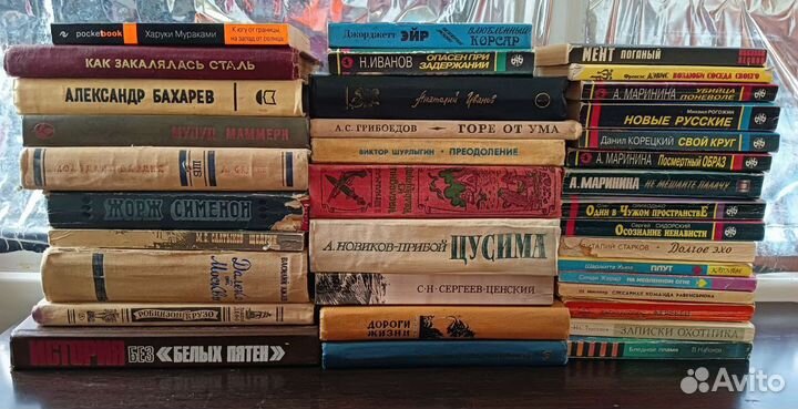 Продаю домашнюю библиотеку