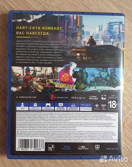 Игры для приставок ps4