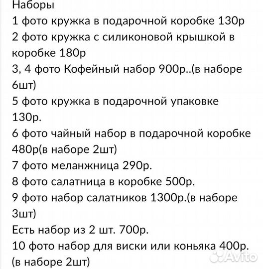 Чайные, кофейные наборы новые,в упаковке