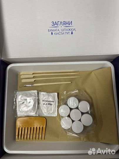 Набор для рисования на воде краски эбру