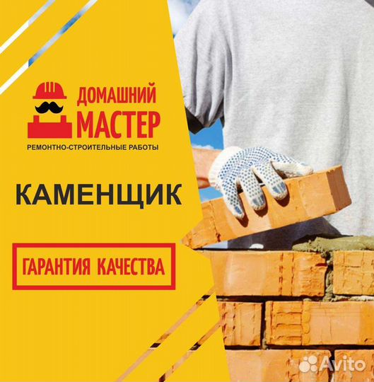 Ремонт квартир и частных домов
