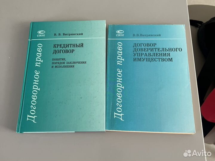 Книги серии Классика российской цивилистики