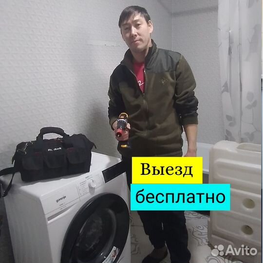 Ремонт стиральных машин на дому в Подольске