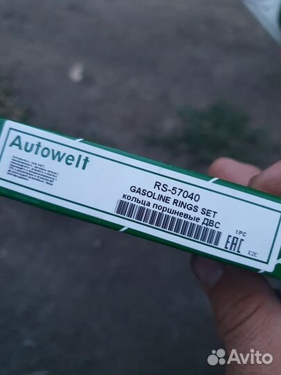 Поршневые кольца Peugeot,BMW EP6