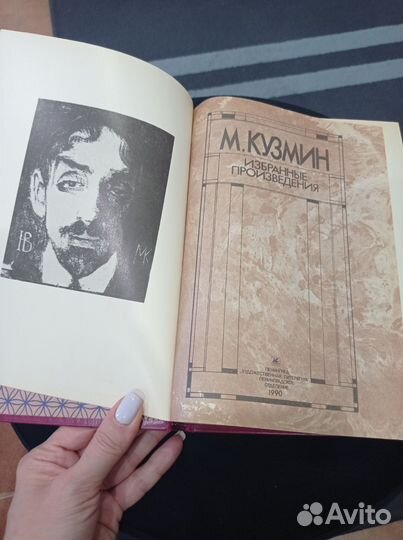 Книги классика