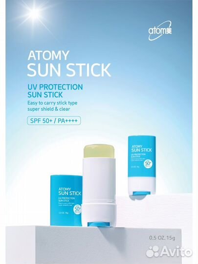 Атоми Солнцезащитный Стик -хит 2024 Корея