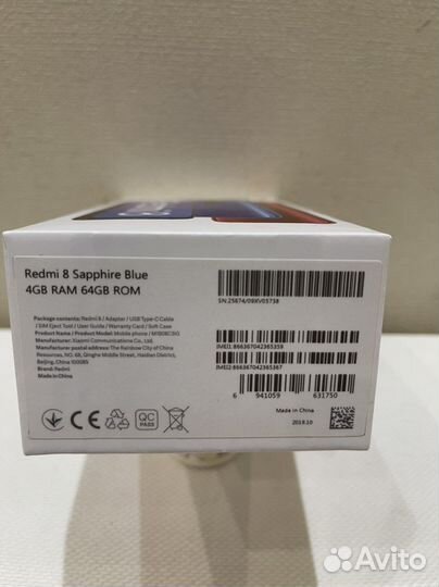 Коробка от телефона Redmi 8