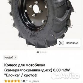 Ступица колеса телеги МБ в сборе купить в Екатеринбурге по выгодной цене