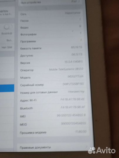 iPad 4 A 1460 64Gb sim