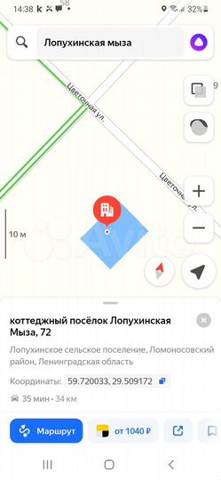Участок 12 сот. (СНТ, ДНП)