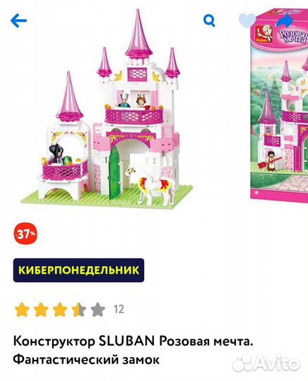 Лего Замок фантастический