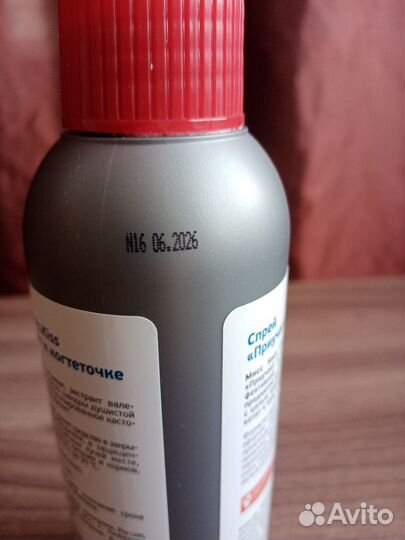 Спрей для приучения к когтеточке Ms. Kiss