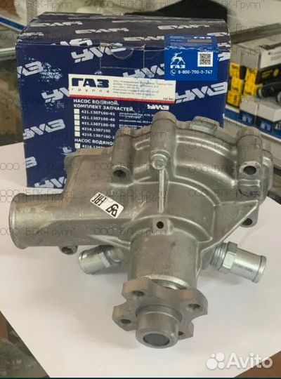 Помпа дв.4216 евро-4,EvoTech A274 (под 3 шпильки)