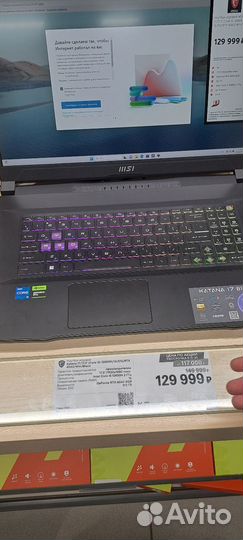 Msi katana 17 b12vfk