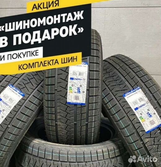 Triangle PL02 225/45 R18