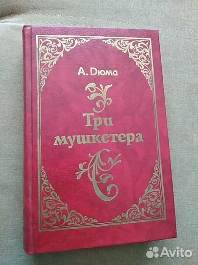 Книга 